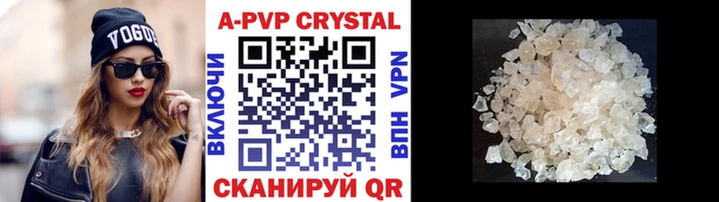 Alfa_PVP Crystall  omg сайт  Ржев 