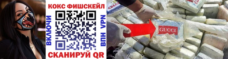 Cocaine Перу mega ссылки Ржев цена