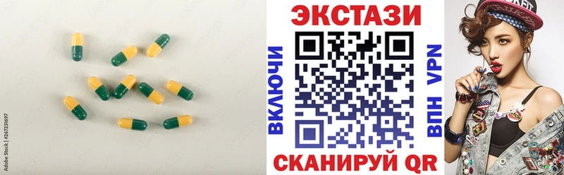 Ecstasy круглые  mega онион  Ржев 