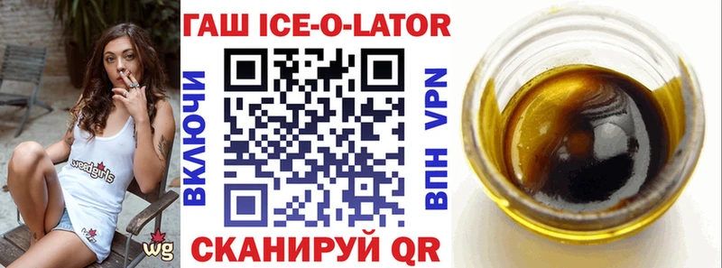 хочу   Ржев  ГАШИШ hashish 