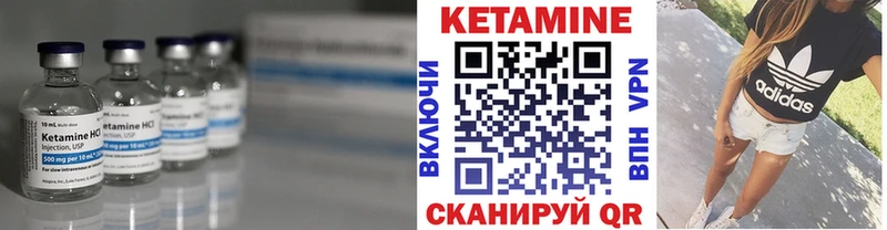 где продают наркотики Ржев мега рабочий сайт Кетамин ketamine