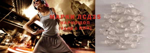 бутират Надым