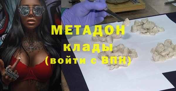 бутират Надым
