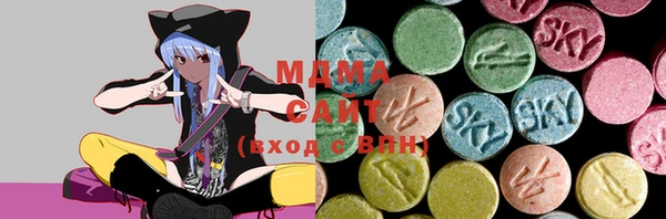 mdma Навашино