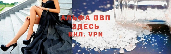 бутират Надым