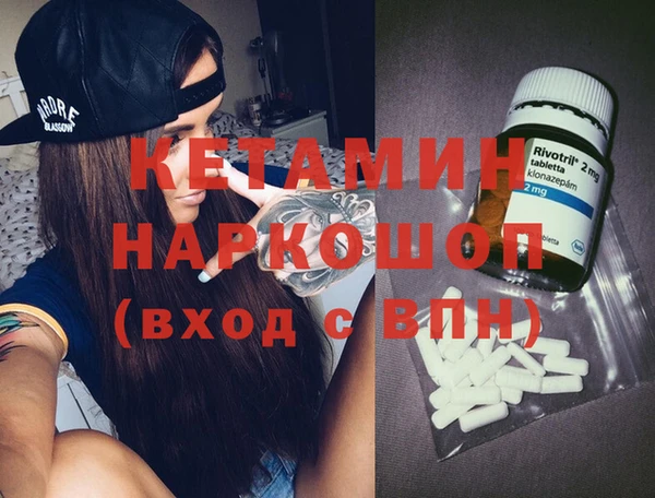 mdma Навашино