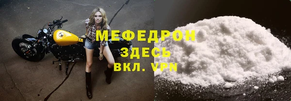 mdma Навашино