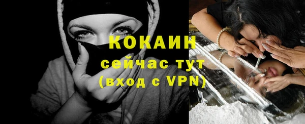 бутират Надым
