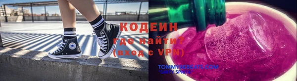 бутират Надым