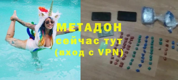 альфа пвп Наволоки