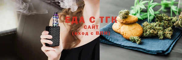 бутират Надым