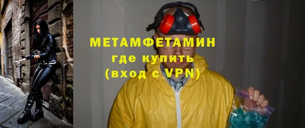 бутират Надым