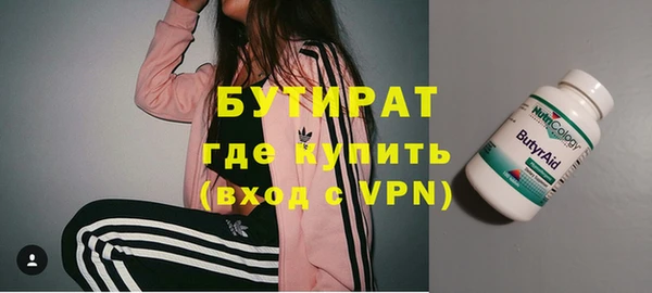 mdma Навашино