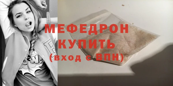 альфа пвп Наволоки
