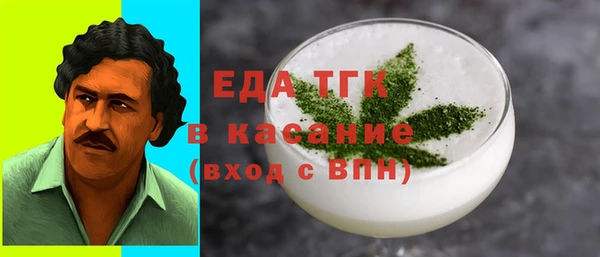 бутират Надым