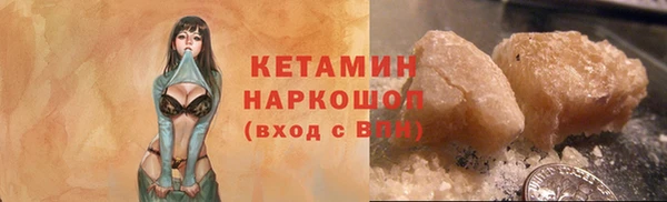 бутират Надым