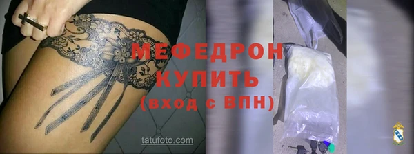 бутират Надым