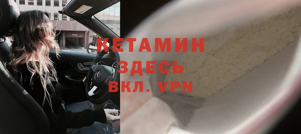 альфа пвп Наволоки