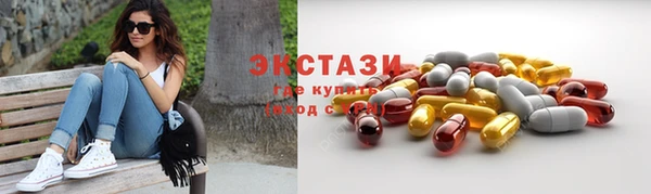 mdma Навашино