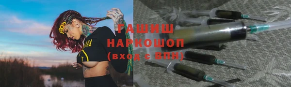 альфа пвп Наволоки
