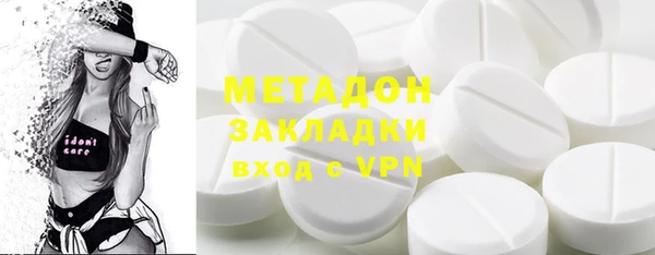 альфа пвп Наволоки