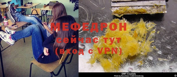 альфа пвп Наволоки