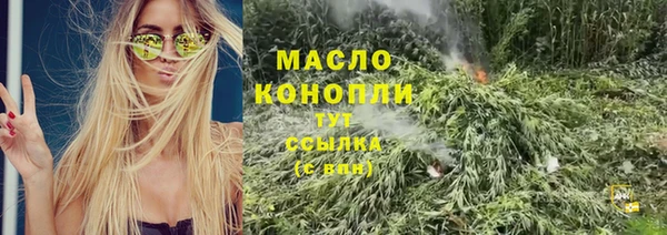 бутират Надым
