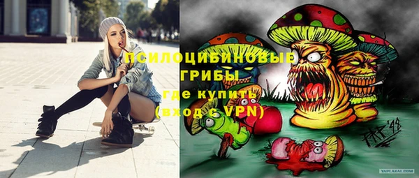 альфа пвп Наволоки