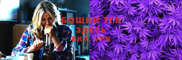 бутират Надым