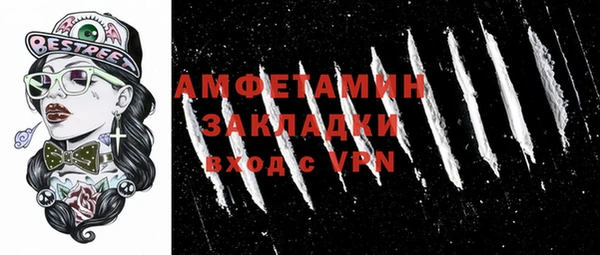 mdma Навашино
