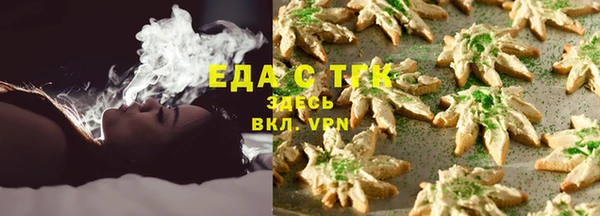 альфа пвп Наволоки