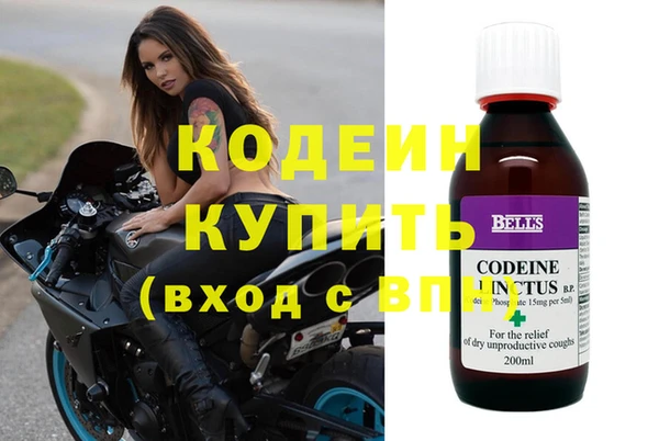 не бодяженный Анжеро-Судженск