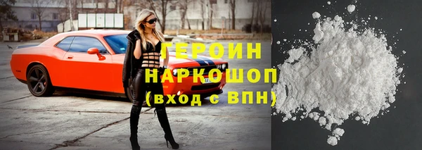 mdma Навашино