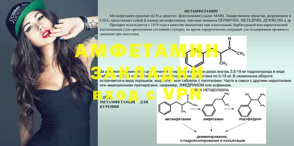 mdma Навашино
