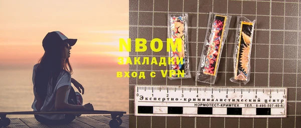 бутират Надым