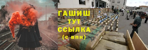 альфа пвп Наволоки