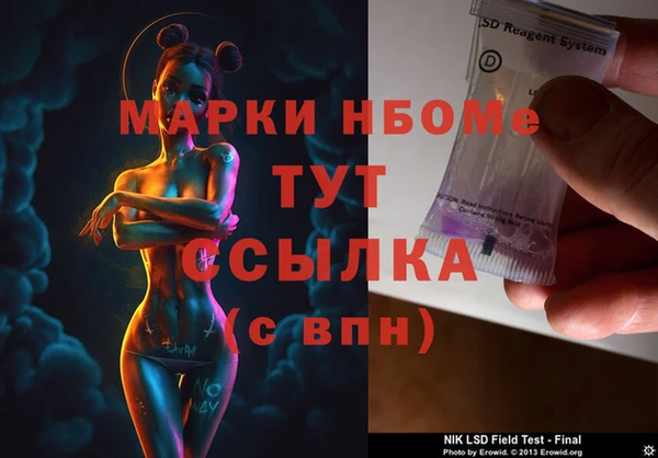 mdma Навашино