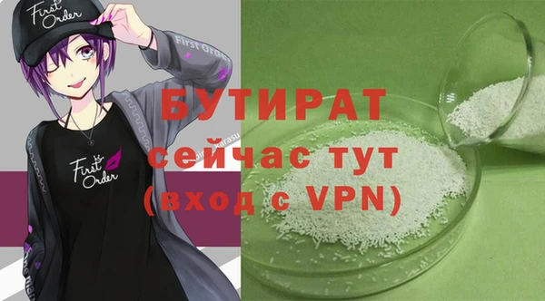 мефедрон Анива