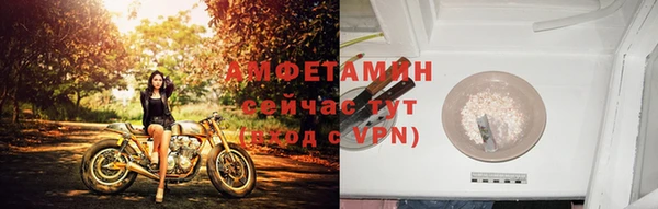 бутират Надым