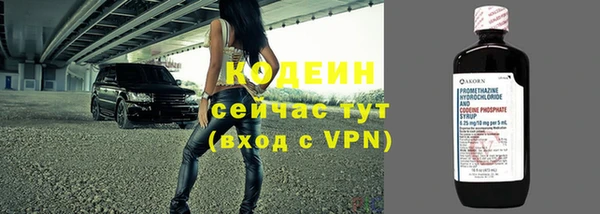 бутират Надым