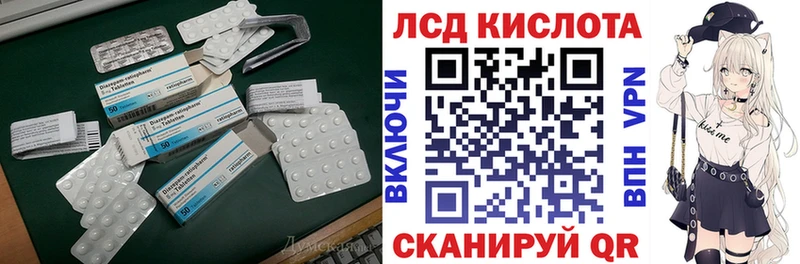 купить наркотик  Ржев  ЛСД экстази ecstasy 