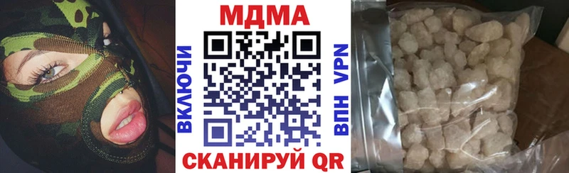 MDMA VHQ  купить наркотики цена  Ржев 