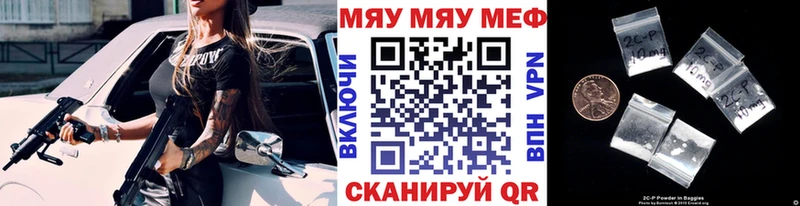 МЕФ 4 MMC  Ржев 
