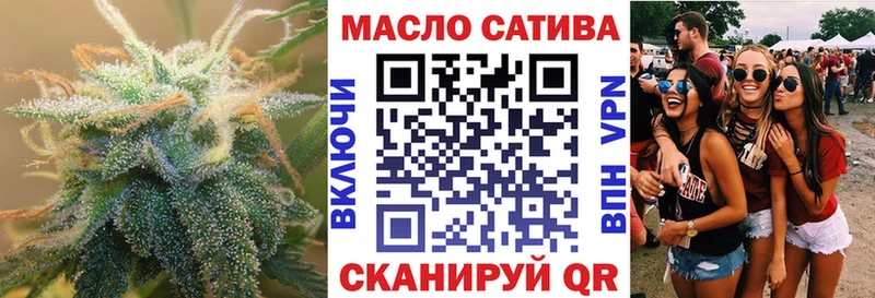ТГК Wax  Ржев 